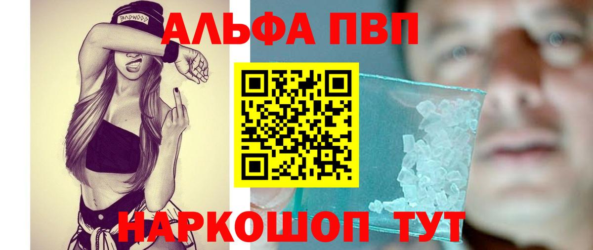 АМФЕТАМИН Елец