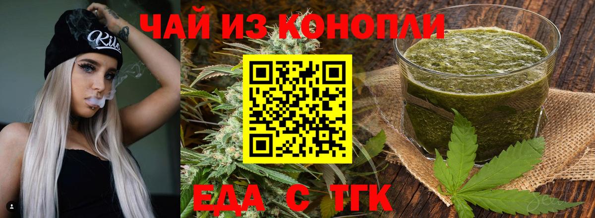 ГАШИШ  Гашиш  А ПВП СОЛЬ   МЕФ кристаллы  Вход с VPN  Елец  АМФЕТАМИН   Cocaine  Канабис 