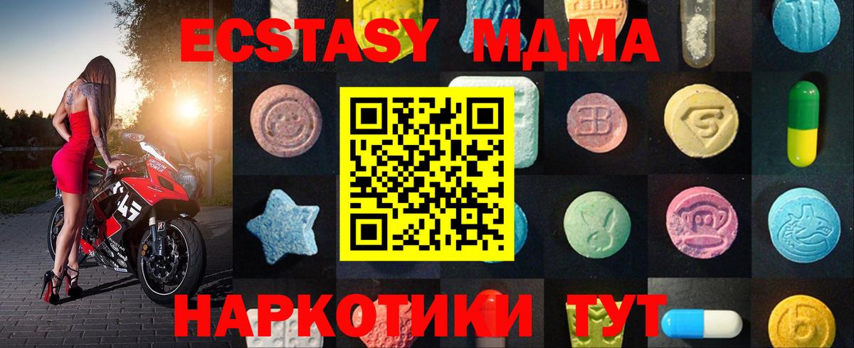 omg маркетплейс  Ecstasy TESLA  Вход с VPN  Экстази  сайты даркнета Telegram  Елец  Экстази ешки 