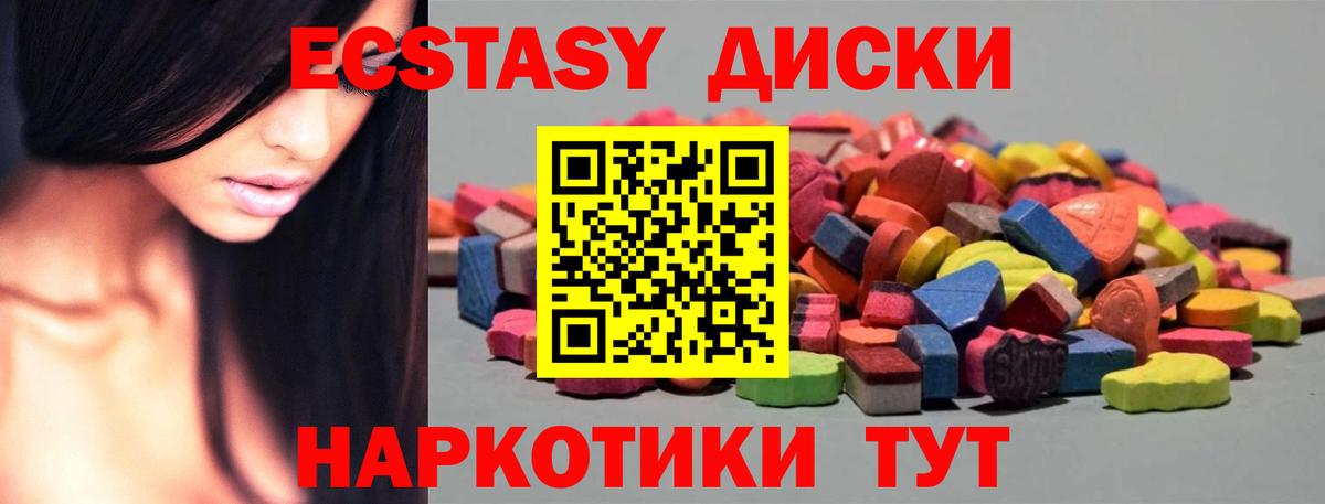 Экстази louis Vuitton Елец