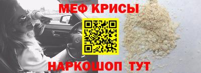 бутират Краснокаменск