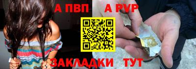 мефедрон Краснознаменск