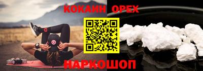 мефедрон Краснознаменск