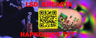 мефедрон Краснознаменск
