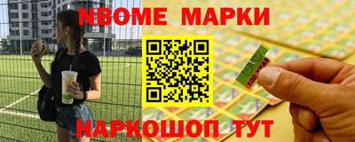 мефедрон Краснознаменск