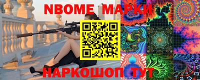 бутират Краснокаменск