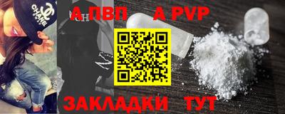 мефедрон Краснознаменск