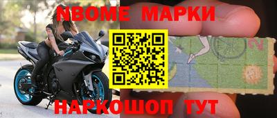 мефедрон Краснознаменск
