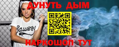 мефедрон Краснознаменск