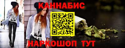 бутират Краснокаменск