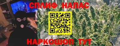 бутират Краснокаменск