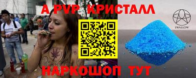 мефедрон Краснознаменск