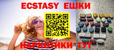 mdma Краснодар