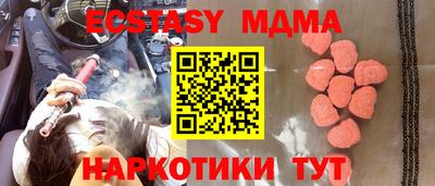 бутират Краснокаменск