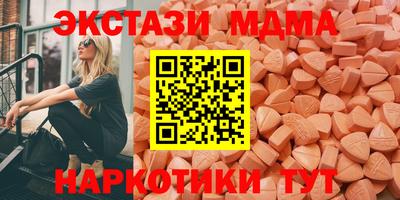 бутират Краснокаменск