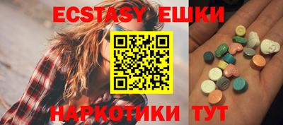 mdma Краснодар