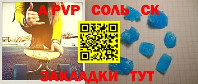 мефедрон Краснознаменск