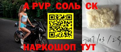 мефедрон Краснознаменск