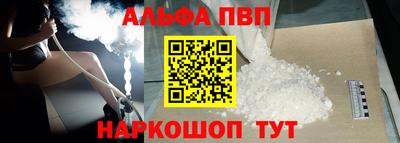 мефедрон Краснознаменск