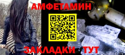 бутират Краснокаменск