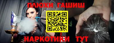 мефедрон Краснознаменск