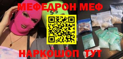 mdma Краснодар