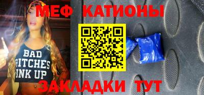 бутират Краснокаменск