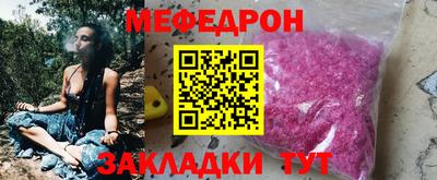 бутират Краснокаменск