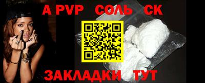 бутират Краснокаменск