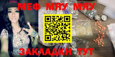mdma Краснодар