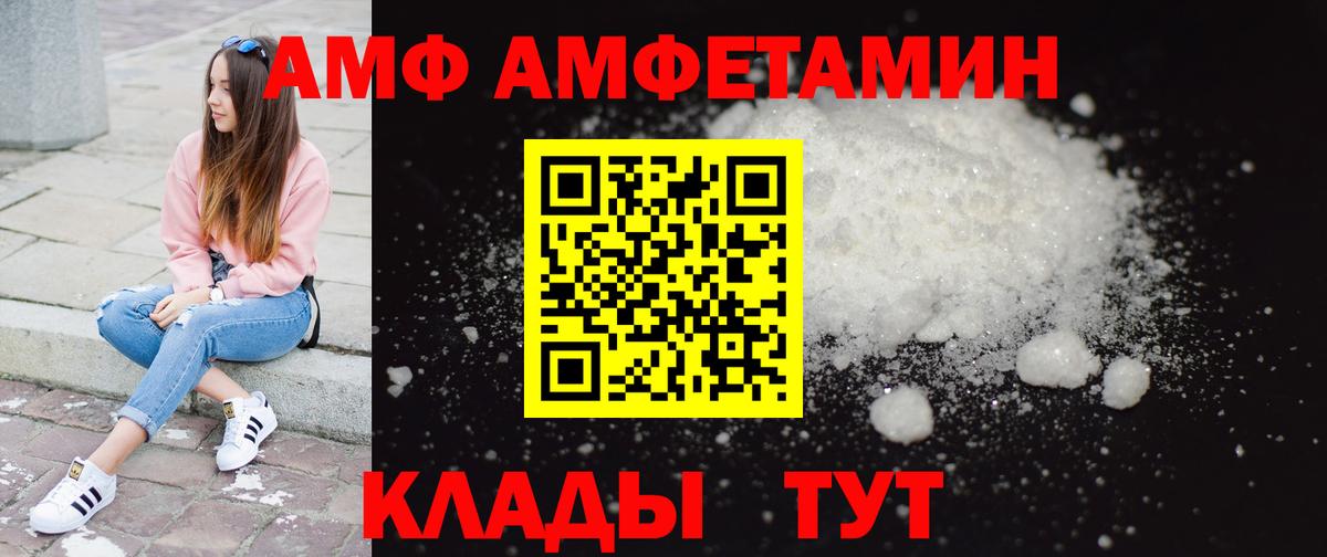 Первитин Декстрометамфетамин 99.9% Елец