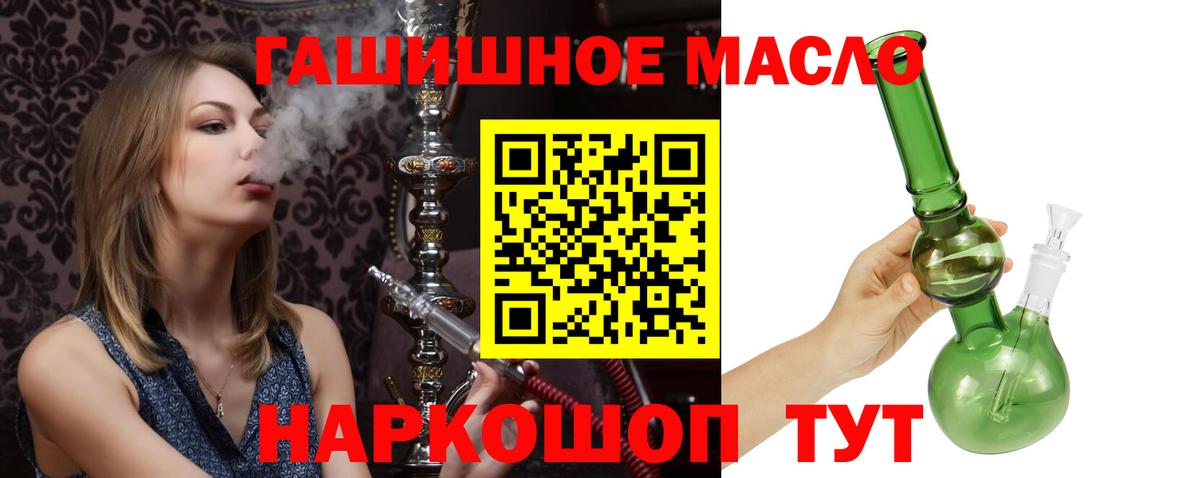 Дистиллят ТГК вейп Елец